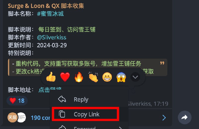 #ScriptHub #Surge #模块 #脚本 #定时 #cron #转换 Script Hub 使用: 以蜜雪冰城为例 转换模块, 自定义定时 和 脚本名可查看 Script Hub 的 文档▎使用示范1. 得到链接2. 打开 Script Hub, 填入链接, 选择对应的输入和输出3. 自定义名称(可不做)4. 自定义定时一个参数用来锁定范围, 一个参数用来改. 如果不存在, 就新建可使用类似 cron 在线服务 这样的服务反解析 6 10,20 * * * 查看具体运行时间逻辑5. 自定义脚本名一个参数用来锁定范围, 一个参数用来改6. 得到链接类似 这样将此链接中的 file 或 convert 改为 edit 即可在浏览器中再次对当前内容进行编辑你可以打开 这个链接 查看所有设置 资源合集导航 欢迎评论 & 转发加入 折腾啥 频道 |  群组 别忘了 领个红包支持一下