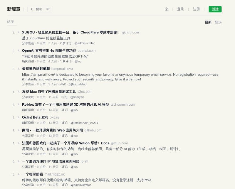 新篇章为创业者们而创建的社区 