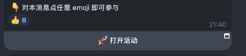 不是关键词抽奖 不要刷屏立即抽奖 👉  