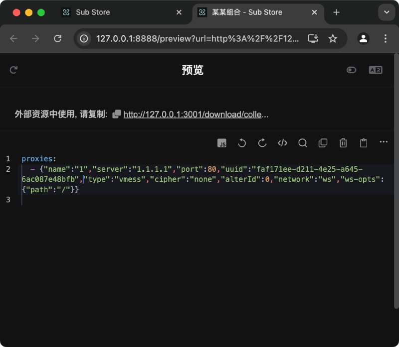  Sub-Store 更新前端 2.14.332- 新增前端预览页面 Sub-Store 合集   频道资源合集   恰饭推荐   群组 #SubStore #更新记录 #changlog #updates