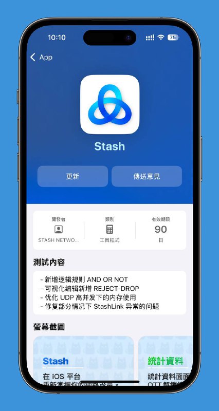 终于