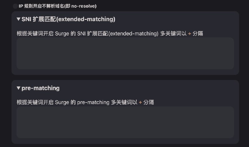 🆕 Script Hub Beta 版 海量更新⚠️ 可能有很多 bug👨🏻‍💻 如果有问题 请带 Script Hub 转换的完整 URL 和复现方式反馈·  支持 Surge/Loon Body Rewrite (暂时仅支持 Surge -> Surge, Loon -> Surge)·  支持 Loon 的 Response Header 类型复写·  支持 Loon 一个 Request Header 类型的 Rewrite 设置修改多个值·  支持开启 Surge 的 pre-matching·  修复 Surge 的 Header Rewrite·  增加 GEOIP , SUBNET ,  SRC-IP 等规则·  支持对 AND, OR, NOT 逻辑规则 开启 Surge 的 SNI 扩展匹配(extended-matching)📦 Script Hub Surge 模块 Beta 版