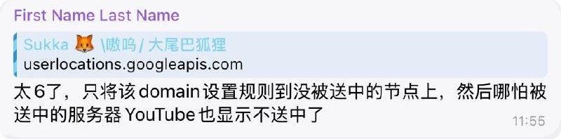 群友实操搭配 