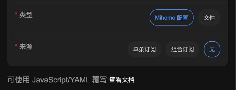  Sub-Store 更新后端 2.16.62 前端 2.14.343- 文件类型为 mihomo 配置时, 来源可以为无此时首个覆写接收到的数据为 {}感谢 Bright andy 的建议 Sub-Store 合集   频道资源合集   恰饭推荐   群组 #SubStore #更新记录 #changlog #updates