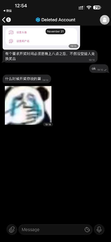 Eli 号寄了 