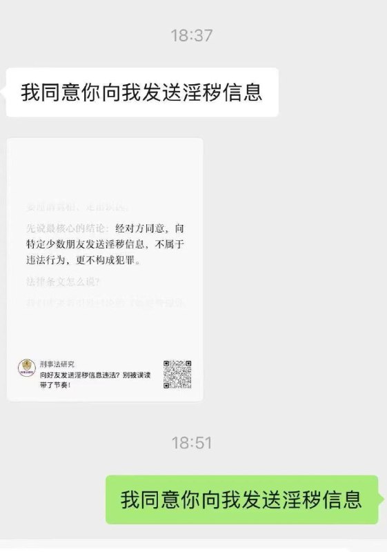 建议群友们1月1号之后确认信息互相发起来...