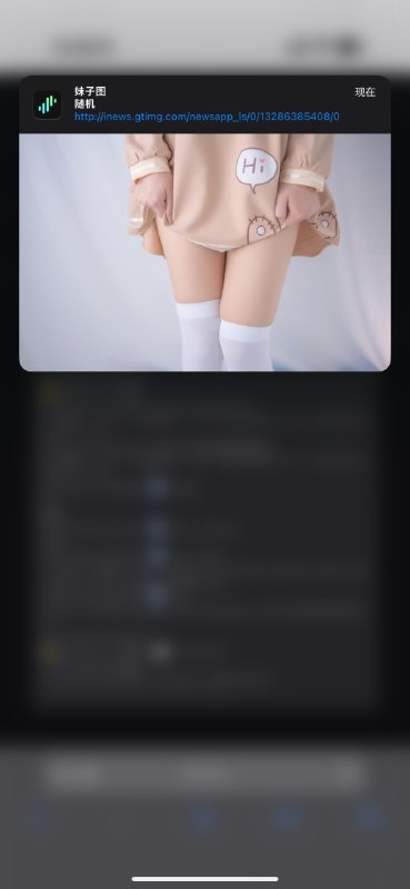 折腾啥