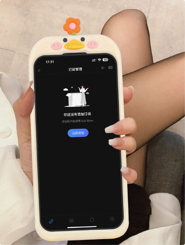 玩玩带壳截图套模板App 下载模板下载App 里 设置 ->模板管理 -> 右上角导入 zip 文件