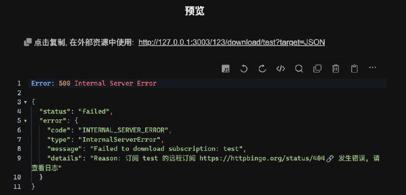  Sub-Store 更新前端 2.15.88- 预览界面增加报错的响应内容别担心截图里 details 泄露订阅 这是为了你自己使用的时候方便, 你分享给别人应该 上传到单独的 gist 或 Sub-Store 服务端的 分享 功能, 这两者都不会泄露这些信息 Sub-Store 合集   频道资源合集   恰饭推荐   群组 #SubStore #更新记录 #changlog #updates