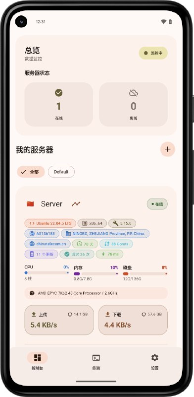 Meows: 面向 Android 的 Linux 服务器监控与 SSH 运维工具• 将服务器状态整合为移动端卡片式面板，集中展示系统信息、资源占用、流量、延迟与在线状态，适合多台 Linux 主机统一巡检• 提供历史监控图表与异常告警能力，支持 CPU、内存、磁盘、网络和 TCP 连接等指标追踪，并可按主机单独设置告警阈值• 内置完整 SSH 终端与跳板机支持，兼顾移动端操作体验和生产环境访问需求，同时支持本地加密存储与 Google Drive 备份恢复