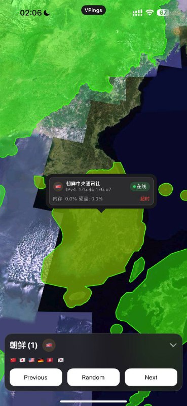  更新支持手动设置 IP 和 CountryCode朝鲜中央通讯社 我来力查看原消息 已加入 资源合集导航