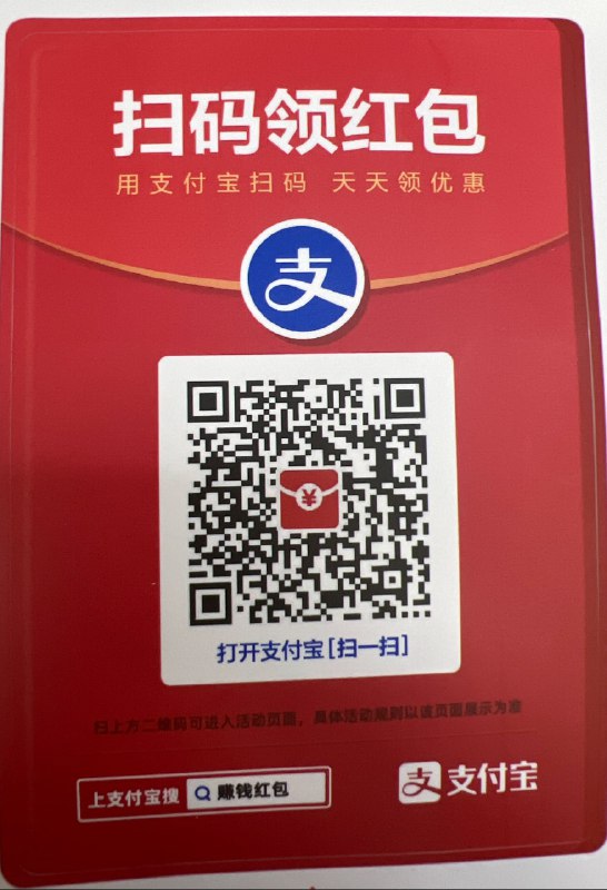 最近红包还大不 听说贴纸机会大 换成了贴纸 大家反馈下 我想换个包玩玩(最近红包还大不 听说贴纸机会大 换成了贴纸 大家反馈下 我想换个包玩玩(