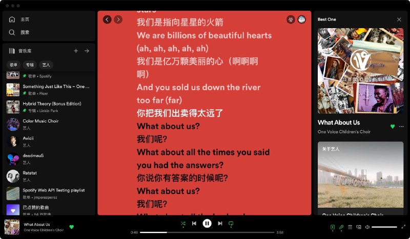 ⭐️Spotify Mac Lyric 翻译⭐️需要配置 BoxJS 参数 BaiDu_APP_ID，BaiDu_SECURITY_KEY⭐️脚本只能在电脑上调用1.Surge:[MITM]hostname = %APPEND% spclient.wg.spotify.com[Script]spotify歌词翻译 = type=