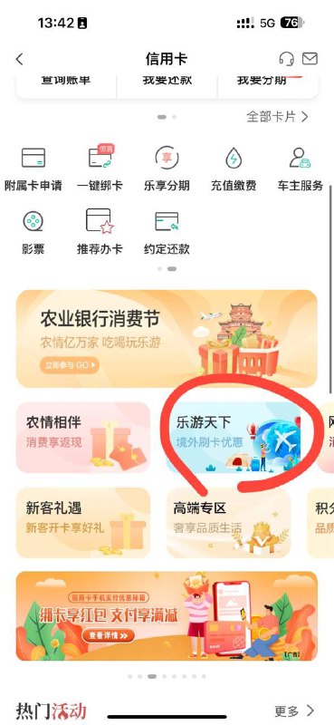 ▎ 8.8折购买美区终身Infuse