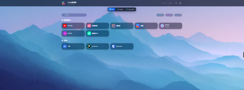 Lucky v2.27.0 Beta1 | 轻导航体验版，全版本支持