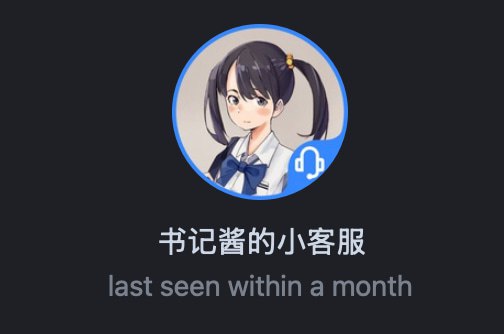 书记酱是不是已经似了算了 放弃🔍 频道消息搜索 可在群内使用 @zhetengsha_bot @折腾啥 消息关键词