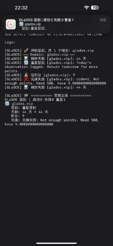 脚本功能：GLaDOS / Railgun 自动签到 + 积分兑换使用说明：访问 GLaDOS 任意域名的 /console/account 页面抓包保存 Cookie，定时任务自动对已保存 Cookie 的域名执行签到