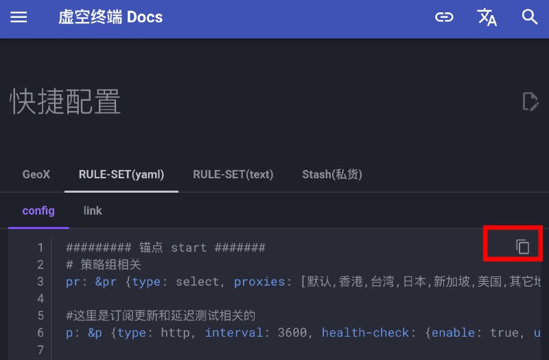  手动使用脚本生成 Mihomo 配置 使用覆写生成 Mihomo 配置(小白, 懒人必看) 也可以查看最新的 Mihomo 服务器版一键懒人配置示例, 其中还示范了如何进行 YAML 操作—-1. 打开  clash.meta(mihomo) 文档的快捷配置页以图1 为例, 复制内容2. 在  Sub-Store 文件中创建一个文件粘贴内容, 如图2, 修改 红框内的部分如果你是服务器版: 在订阅的地方填服务器订阅链接如果你是代理 App 版: 创建一个来源为订阅的同步配置, 在此处填写同步配置完成后的那个 gist 地址3. 如图3 以 clash-verge-rev 为例如果你是服务器版: 在客户端中填入服务器文件链接如果你是代理 App 版: 创建一个来源为文件的同步配置, 在此处填写同步配置完成后的那个 gist 地址PS: 如何使用远程文件模板文件中使用远程模板 URL, 例如: 