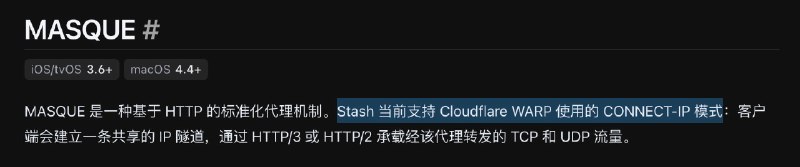  Sub-Store 更新⚙️ 后端: 2.36.35🌐 前端: 2.29.10▎ Stash 支持 MASQUE文档 