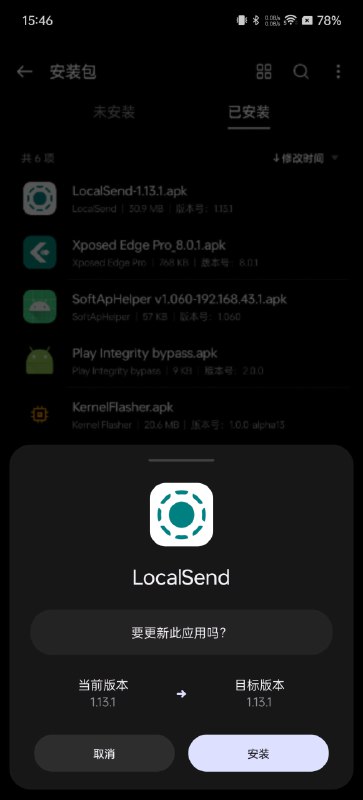 #OnePlus #ColorOS #KernelSU #Root #Android #KernelFlasher #一加 #AOSP #安装器一加12  ColorOS 14  踩坑记录1. KernelSU 用最新的 LKM 就好了坑: 