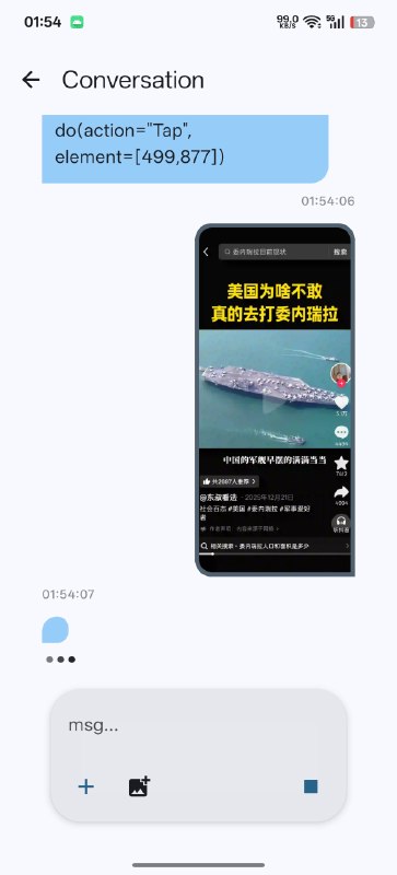 Ruto - GLM: 基于 AI 的 Android 后台自动化与多任务框架• 基于虚拟屏幕实现真后台自动化，支持熄屏运行、长任务执行，且不干扰手机前台正常使用• 支持应用多开与隔离运行，每个实例拥有独立空间，适合自动化测试、分身场景与并行任务处理• 深度集成 AI 对话与 UI 自动化能力，可结合 Open - AutoGLM 理解指令并执行点击、滑动等操作