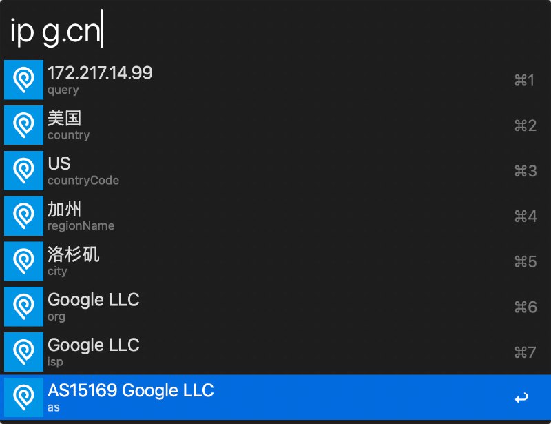 Alfred 脚本: IP/域名查询先查询的 ip-api(所以可以输入域名)1. 需要安装 jq2. 可选: 在 