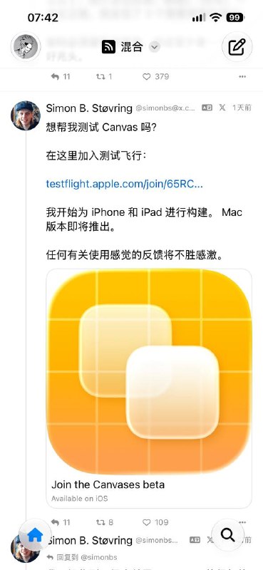 Runestone Scriptable 作者的又一个软件感谢老张的分享