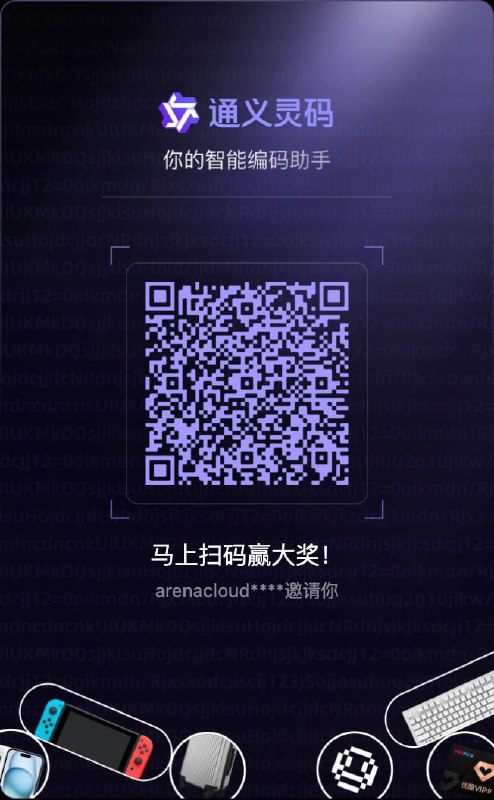 #羊毛 