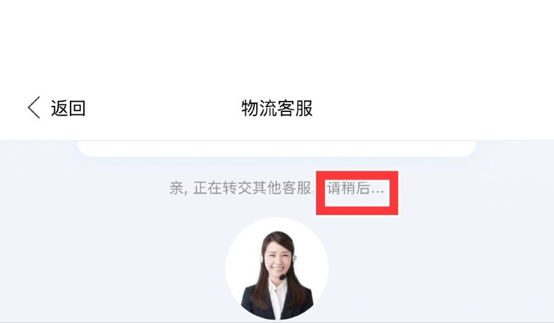 服了 每天都被戕害