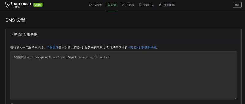 AdGuard Home upstream_dns_file 域名分流规则基于域名的简单分流 不完美 按需使用. 喜欢折腾的话, 可以玩 mosdns· 数据来源 blackmatrix7/ios_rule_script· 按 DOMAIN-SUFFIX 和 DOMAIN 拆出来了, 但是实际使用时, 可能不会直接分别分流到国内/外 DNS· 一般代理 App 中可以搭配一个类似这样的 Global 域名分流规则, 不需要触发 DNS 解析👨🏻‍💻 查看本项目📌 资源合集导航#DNS #域名解析 #域名 #国内外分流 #分流 #AdgH #adguard #规则