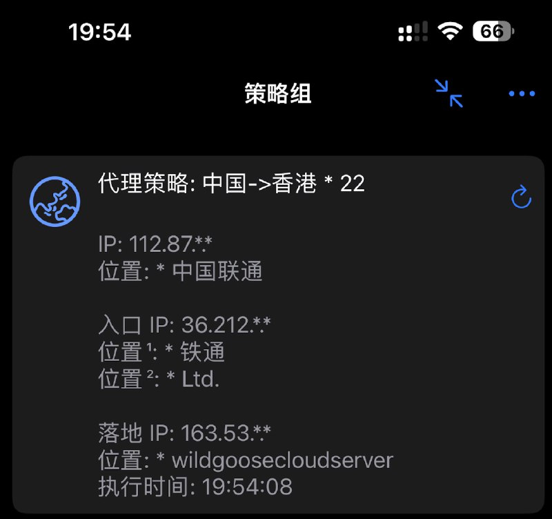 #Surge #模块  #面板 #脚本 #IP #隐私 #信息 #IP #国内 #国外 #入口 #落地 #IPv6 #Panel #网络变化 #通知 #查询 支持 Surge, Stash, Loon, Shadowrocket,  Quantumult X 的新版: 