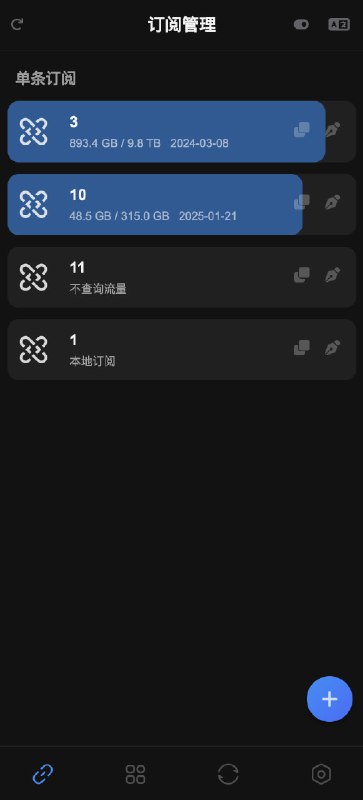  Sub-Store  后端 2.14.214  前端 2.14.135支持展示订阅流量进度信息暂时仅支持 不显示 或  显示为背景效果如图1所示修复 Loon UDP 参数兼容更多 Trojan URI 格式 相关内容链接参数说明 脚本使用说明 Sub-Store 代理 App 版安装下载  Sub-Store 服务器/云平台/Docker/Android 版的相关教程