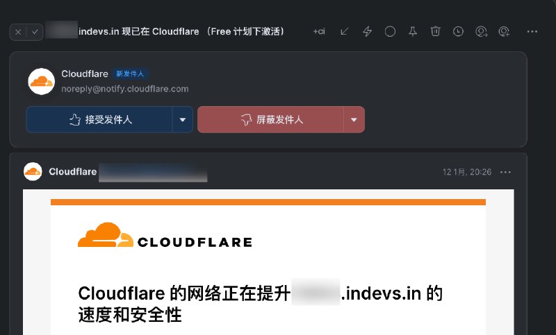 好了