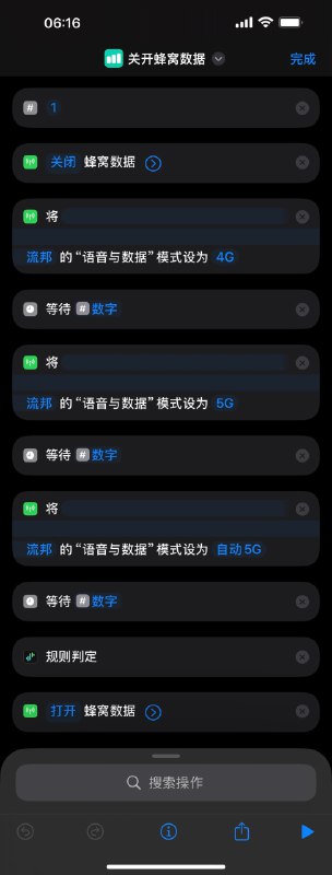  可能不需要打断请求来解决 Telegram 转圈 / 免流继续跑流量 其实用打断请求之前我就用的 127.1 但是感觉没用...这次流传的是这样的 你们试试吧Telegram 中如图 1 设置代理如果是免流佬, 参考图 2 和 图 3 其他 请查看 发布帖来源转帖