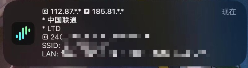 网络信息Powered by Chavy‘s BoxJs and Env.jsAvailable in  Surge,  Stash, Loon, Shadowrocket,  Quantumult XCreated by @xream支持长按节点进行查询支持面板支持网络变化时进行查询通知(IP 相同时不通知)提供 