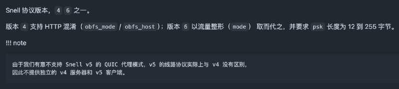 Sub-Store 更新⚙️ 后端: 2.34.0🌐 前端: 2.28.5▎sing-box 官方版支持 Snell- 当开启 "含不支持的协议" 时, 允许 version 1 2 3 4 5 6风佬还没更新, 等更新 文档- 当不开启 "含不支持的协议" 时, 允许 version 4 5 6, version 5 自动变成 version 4.  节点上的 _userkey 用来设置 userkeysing-box 文档如果你的客户端还未更新可用脚本过滤等功能自行过滤对应的节点承接频道/群广告有需要的老板可以私聊联系  Sub-Store 合集   合集   恰饭推荐   群组 联系推广 #SubStore #更新记录 #changlog #updates
