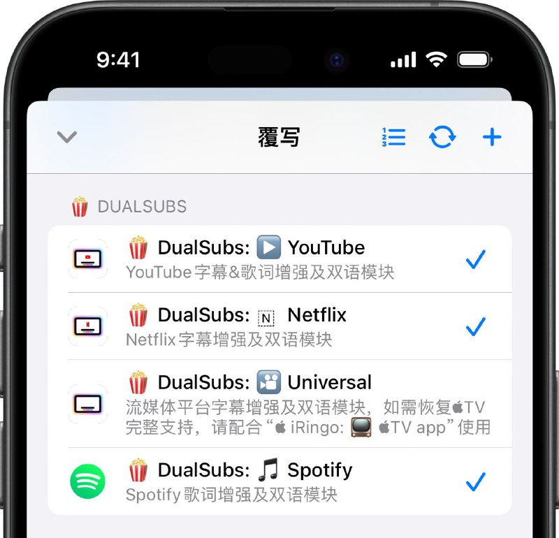 😉 Stash iOS 测试版 2.6.0 (788) 更新 👨‍💻测试内容：- 新增覆写分类- 新增覆写图标- 新增支持代理「Apple 推送通知」、「Wi-Fi Calling，彩信，短信」、「AirPlay， AirDrop」等流量- 优化覆写预览- 优化 Interactive Widget 联动- 修复一处策略组崩溃- 修复同名覆写无法安装的问题▎iOS & tvOS AppStore▎macOS 下载