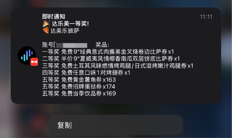  新版不能在此事件脚本里再发通知了 可改为 HTTP 请求 Bark 之类的查看脚本随便写的, 自己打开脚本替换 Bark 的 token, 然后按需自定义吧 其他 请查看 发布帖