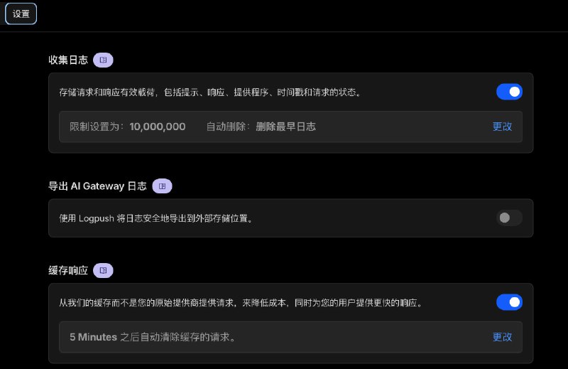 TeleBox 配置 Cloudflare AI Gateway Gemini
