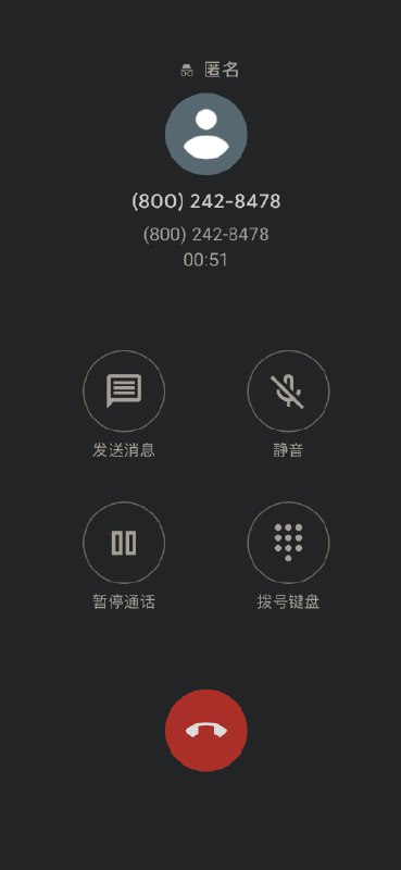 Google Voice 可以打 ChatGPT 电话版+1(800)242-8478