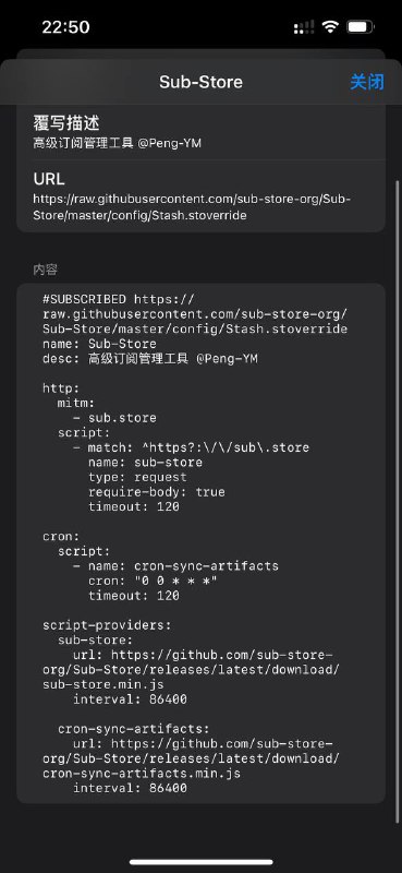 #Loon #QX #Surge #Stash #ShadowRocket【Sub-Store】更新 Stash 配置Stash 最新 TF 版本已加入 Cron 脚本支持