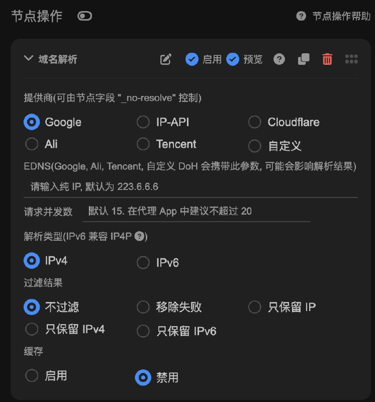  Sub-Store 更新⚙️ 后端: 2.23.3🌐 前端: 2.17.4▎优化域名解析并发 支持自定义并发数▎优化 sing-box Tailscale 转换▎支持 mihomo Tailscale▎使用在网页中预览时带上自定义 APISparkle 之类的客户端中, 在网页中预览其实是打开浏览器. 这样可以防止新浏览器中打开丢失客户端中配置的自定义后端更新方式 Sparkle Sub-Store 右上角▎Loon 资源解析器支持 noCache 禁用缓存承接频道/群广告有需要的老板可以私聊联系  Sub-Store 合集   频道资源合集   恰饭推荐   群组 联系推广 #SubStore #更新记录 #changlog #updates