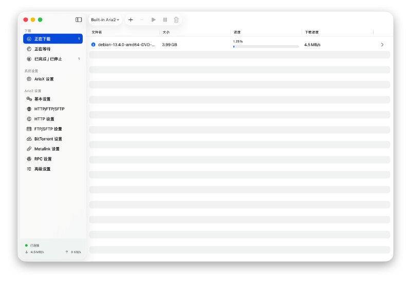 AriaX: Apple 生态原生下载管理器• 基于 SwiftUI 构建，适配 macOS 与 iOS，提供接近原生系统的下载管理体验• 内置 aria2 核心，支持多协议高性能下载，安装后即可直接使用• 支持 Safari 扩展、URL Scheme 与 JSON-RPC，可管理本地、NAS 或服务器下载任务