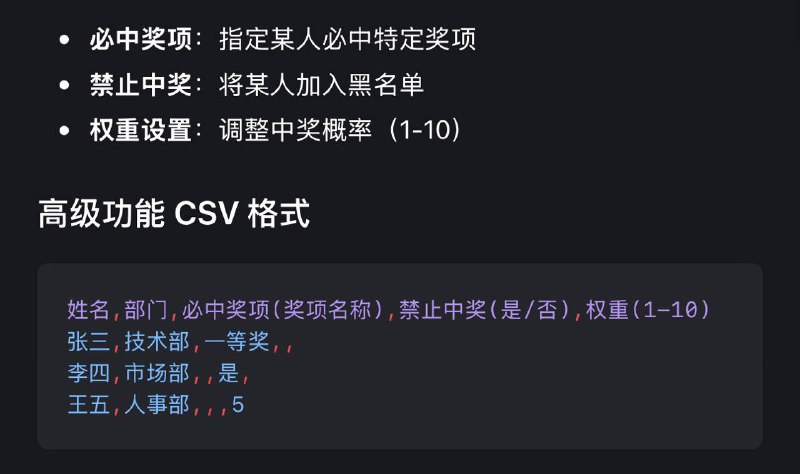 是人吗 还能搞黑幕