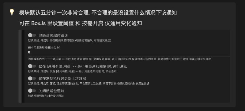 联通余量 更新老有人不看我知道就算我加了 还是有人不看但是加了跑路一念起，刹那天地宽🤖 群内发送 联通余量 频道资源合集   恰饭推荐   群组#联通余量 #10010v4 #联通