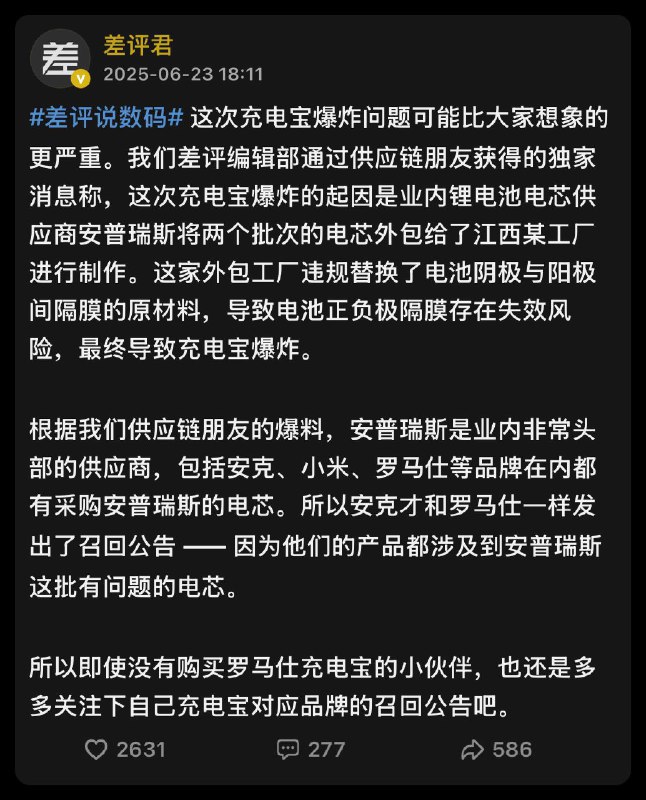 逆天