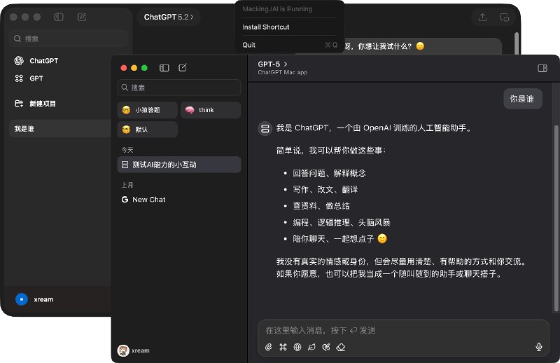 MackingJAI: 通过模拟 OpenAI/Ollama API 来访问 Apple Intelligence 和 ChatGPT Mac 应用- 创造性地利用本地应用（Apple Intelligence, ChatGPT Mac app）作为 API 后端，降低了 AI 使用的门槛- 用户无需 API 密钥即可使用 Apple Intelligence 或 ChatGPT截图演示的是 ChatWise 通过本地 API 使用 ChatGPT Mac app购买 ChatWise 可走链接 