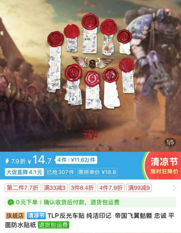 忠诚