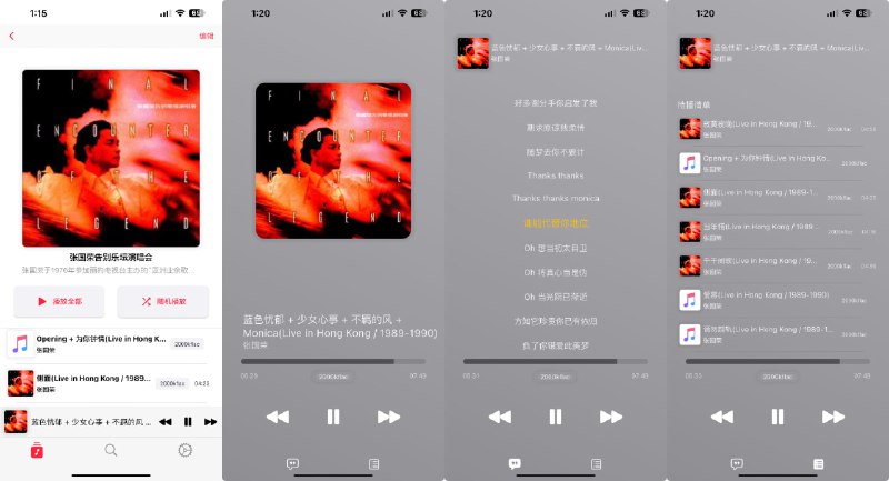 #音乐 #AppRhyme #开源 #插件 #Android #安卓 #Windows #macOS #mac #Linux #Flutter #Rust AppRhyme 跨平台免费音乐 App@canxincc 佬 使用 Flutter 和 Rust 开发 仓库第三方音源 在 App 内导入下载的 music_api.evc 文件即可Wiki: 第三方音源制作类似应用: MusicFree 开源 支持插件 的音乐 App