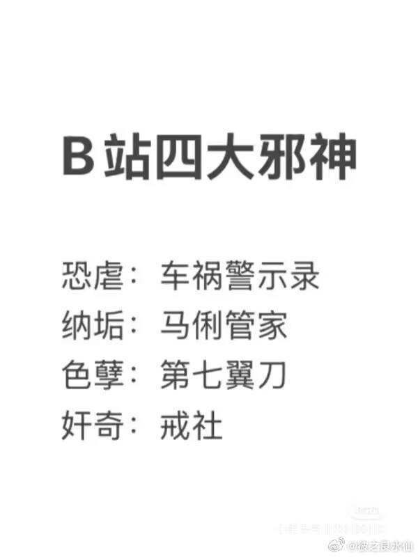 Lᴜᴄʏ Cʜᴀɴɴᴇʟ